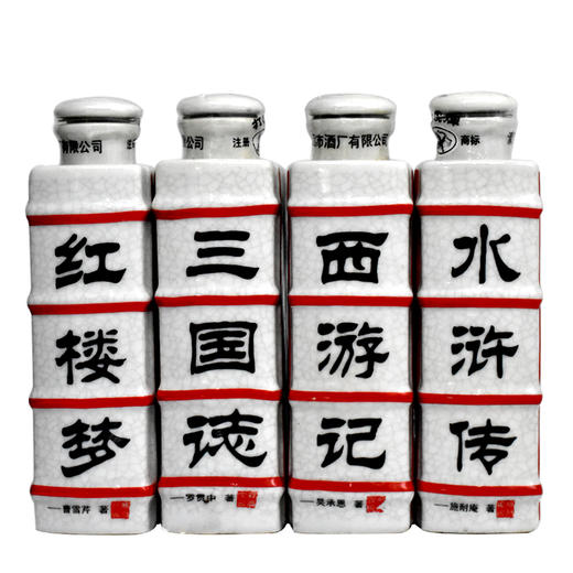 清远飞霞液四大名著酱香型白酒(4瓶)礼盒装125ml 商品图4