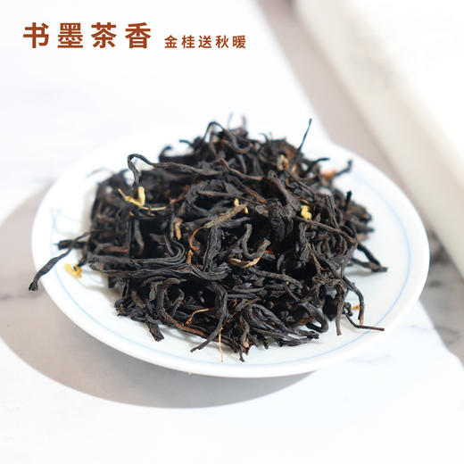 野桂花川红 120克 商品图3