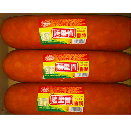 【9.9元/斤】烤里脊肠（1500989） 商品图0