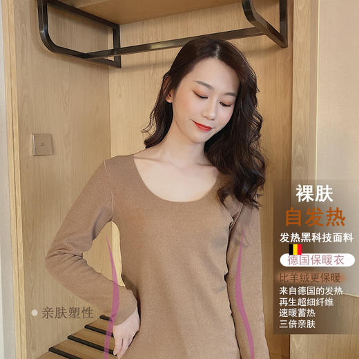 新款秋冬阳离子无痕双面德绒保暖内衣女修身发热圆领百搭打底衫女 商品图2