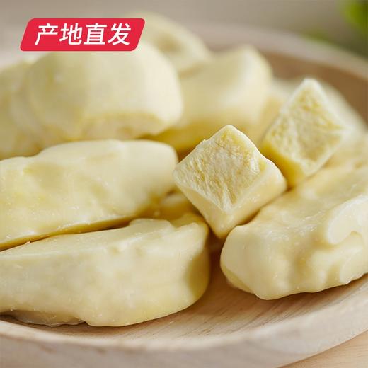 【有零有食】冻干果干（冻干榴莲58g/袋+冻干草莓38g/袋+冻干芒果58g/袋）（产地直发）  商品图5