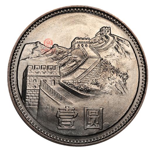 1985年沈阳版长城币（宽版） 商品图2