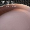 茶香记 汝窑三足粉壶承 干泡台 云隐造物 德化 清新明丽 多种用途 商品缩略图2