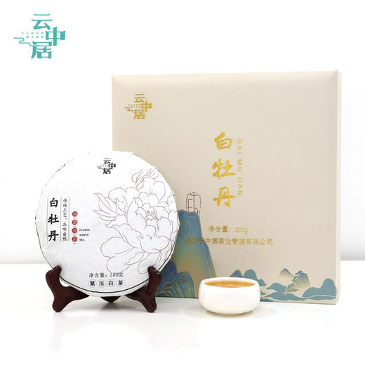 云中居礼系列白牡丹饼茶礼盒装300g 商品图8