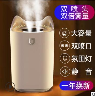 一张魅力红酒卡+双喷口加湿器大容量usb家用静音办公室卧室空气加湿-CG 商品图3