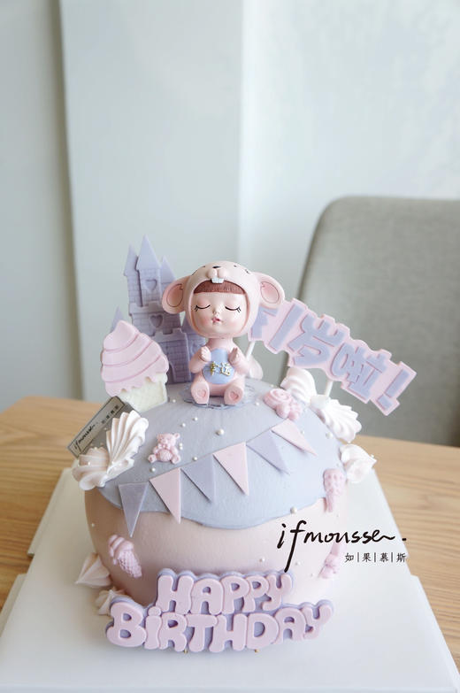 「女孩」球形女鼠宝 鼠宝太沉会单独打包 需要自己摆放 商品图0