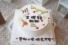 手绘简约写字（字可改下单备注）