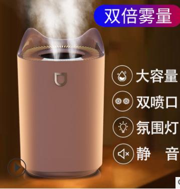 一张魅力红酒卡+双喷口加湿器大容量usb家用静音办公室卧室空气加湿-CG 商品图2