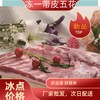 旗舰店 大红门  冻一级带皮大五花  10kg*1 商品缩略图0