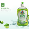 KJ 进口大公鸡头浓缩去油不伤手洗洁精500ml低泡易漂净食品用 商品缩略图3