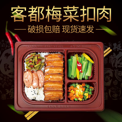 广州蒸烩煮客都梅菜扣肉200克 商品图2