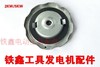 【货号05378】油盖汽油发电机油箱盖2KW/5KW油箱盖 商品缩略图1