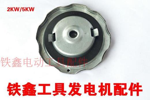 【货号05378】油盖汽油发电机油箱盖2KW/5KW油箱盖 商品图1
