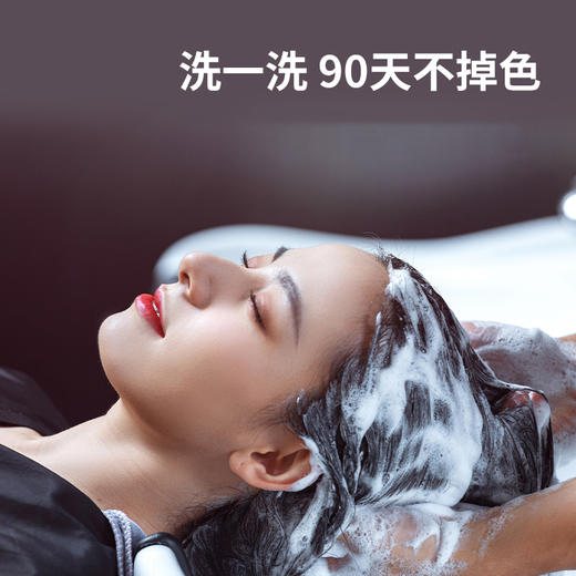 【第二瓶半价】【巨飘·久茶色网红泡泡染】 商品图4