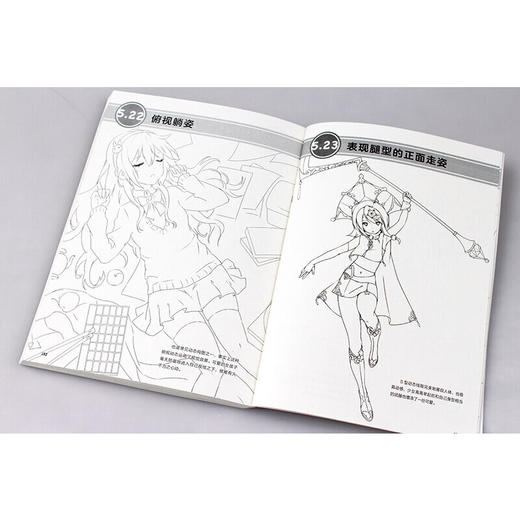动漫专项练习册 人体动态结构 动漫人体动态绘画练习册 二次元动漫 素描漫画绘画书 商品图4