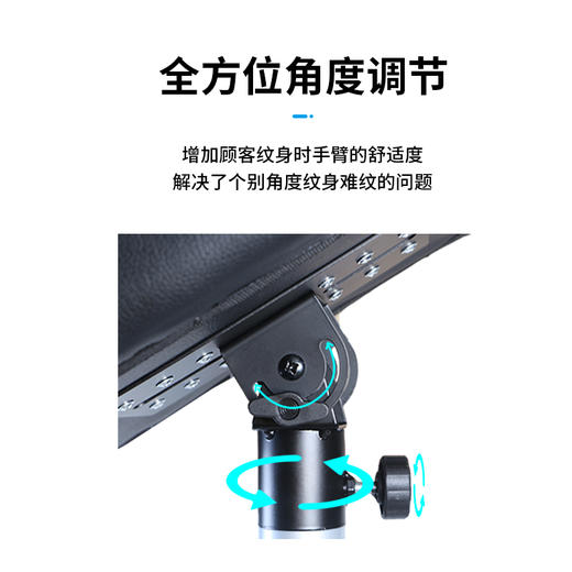 加重三角手托架  纹身专业收托架 商品图3