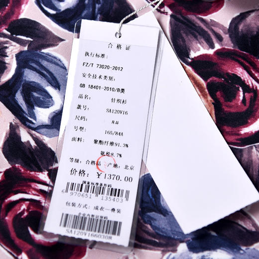 SAINT L’UCK/圣媛女装 新款轻薄空气层圆领玫瑰印花上衣圆领衫SA120V16 商品图4