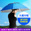 摄影人必备之-斗篷式卡子帽子 成人帽头万向多功能固定器雨伞 商品缩略图5