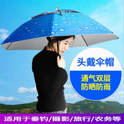摄影人必备之-斗篷式卡子帽子 成人帽头万向多功能固定器雨伞 商品图5