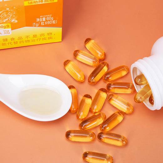 【买1送1 买2送2再减30 买3送3再减60】朗迪深海鱼鱼油软胶囊 血管垃圾的清道夫 辅助降血脂、血压、血栓等 中老年成人鱼油 商品图8