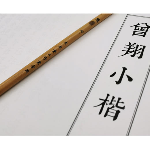 木木堂工作室专用笔· 随心 商品图3
