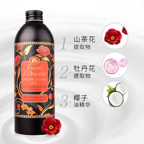 KJ 意大利进口东方宝石日式风情沐浴乳山茶花香沐浴露持久留香女正品  500ml