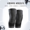Supield羊毛护膝秋冬保暖艾草抑菌针织U型承重护膝老寒腿膝盖关节 商品缩略图1