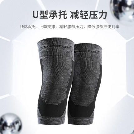 Supield羊毛护膝秋冬保暖艾草抑菌针织U型承重护膝老寒腿膝盖关节 商品图1