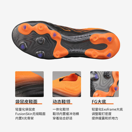 ADIDAS/阿迪达斯 COPA 20+超顶FG足球鞋EH0876 商品图2