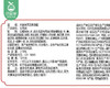 思念大黄米汤圆（黑芝麻）/1包（15个，共454g）生产日期：25年11月 商品缩略图2