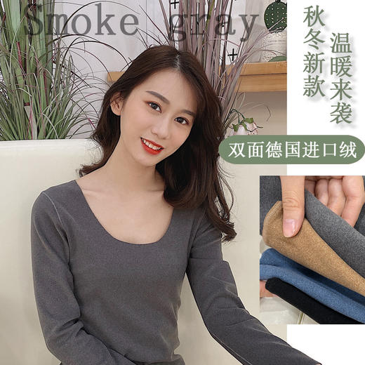 新款秋冬阳离子无痕双面德绒保暖内衣女修身发热圆领百搭打底衫女 商品图1