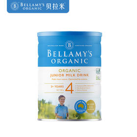 【BSC】Bellamy贝拉米有机儿童配方4段牛奶粉四段3岁以上900g/罐