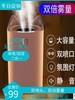 一张魅力红酒卡+双喷口加湿器大容量usb家用静音办公室卧室空气加湿-CG 商品缩略图1