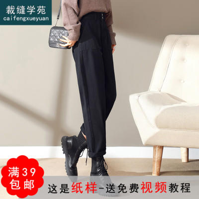 裁缝学苑 AG110高腰直筒女裤萝卜裤哈伦老爹裤子纸样打版裁剪图纸 商品图0