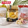 【有零有食】冻干果干（冻干榴莲58g/袋+冻干草莓38g/袋+冻干芒果58g/袋）（产地直发）  商品缩略图0