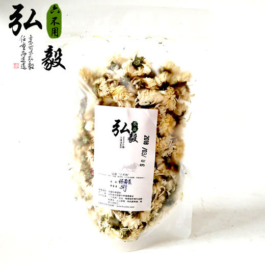 【弘毅六不用生态农场】六不用怀菊花 50克/份 商品图2