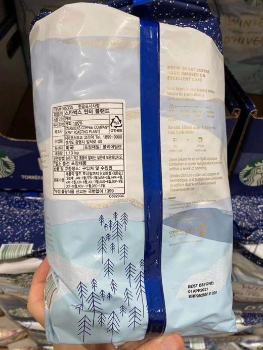 Starbucks星巴克咖啡豆冬季限定款中度烘焙1.13kg 韩国直邮JPY带授权招加盟代理 商品图1