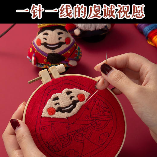 财神爷+土地爷的神仙搭档 刺绣diy材料包 商品图2