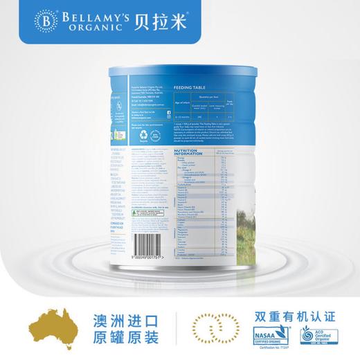 【BSC】贝拉米2段奶粉婴儿二段有机牛奶粉新包装配方升级6-12月900g 商品图2