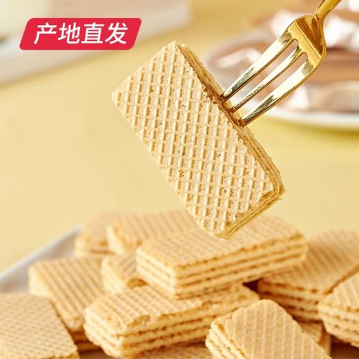 【有零有食】豆乳威化 288g/罐（产地直发）  商品图3