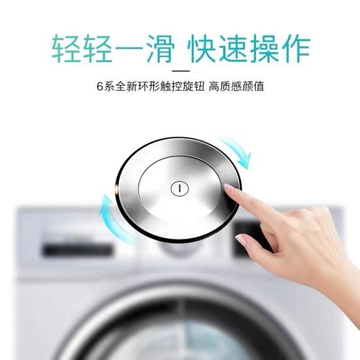 南6博世WTU876H80W烘干机 商品图1