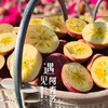阿克苏冰糖心苹果礼盒装 商品缩略图2