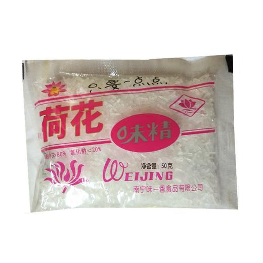荷花味精 50g*10包/大包 商品图1