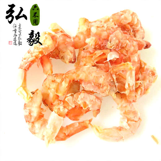 【弘毅六不用生态农场】优质海产品 鹰爪海米 半斤/份 商品图1