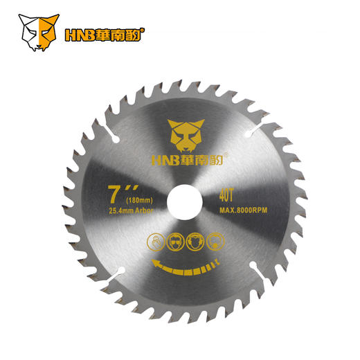 华南豹通用木工锯片 木用 铝用 商品图1