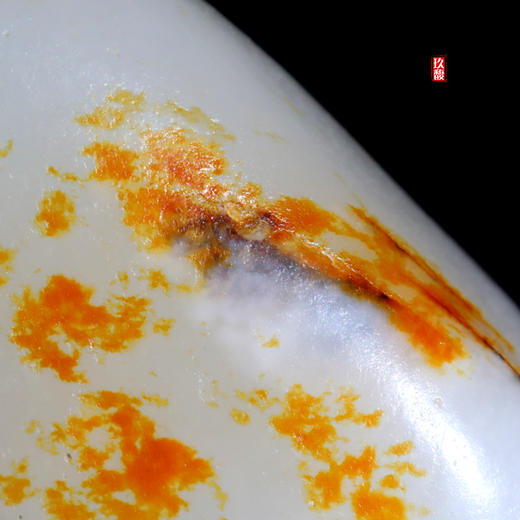 和田玉（白玉）独籽原石12.62g（价格面议） 商品图3