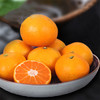 【预售 周五到货】丹江口武当蜜橘 约8斤/箱 商品缩略图1