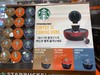 Starbucks星巴克Dolce Gusto 48 Coffee Capsules咖啡胶囊#623320JPY带授权招加盟代理 商品缩略图1