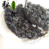 【弘毅六不用生态农场】烟台紫菜 70g/份 山东包邮 商品缩略图1