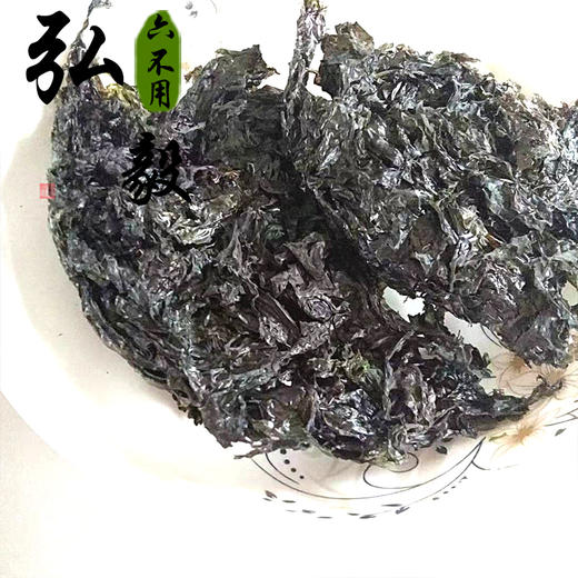 【弘毅六不用生态农场】烟台紫菜 70g/份 山东包邮 商品图1